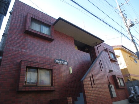 コ－ポ弘文館外観写真