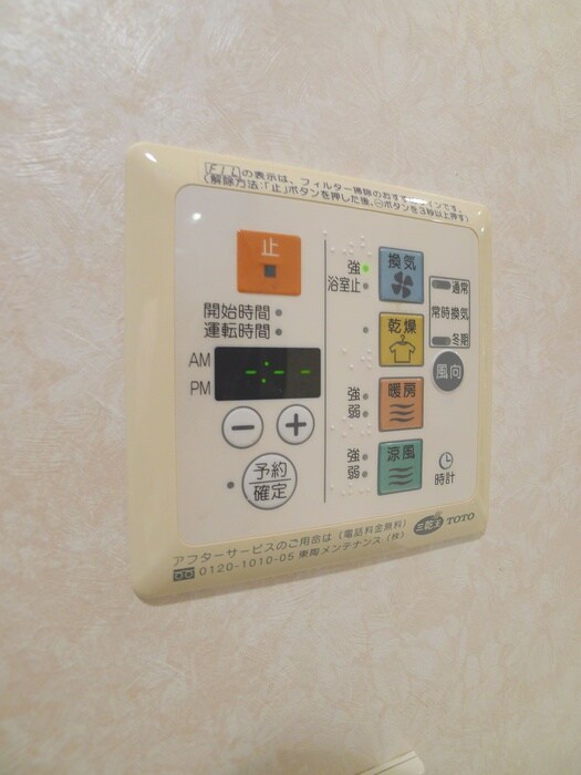 物件内観写真20　(内観写真)