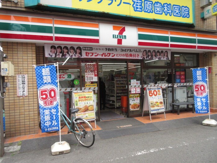 セブンイレブン品川中延5丁目店