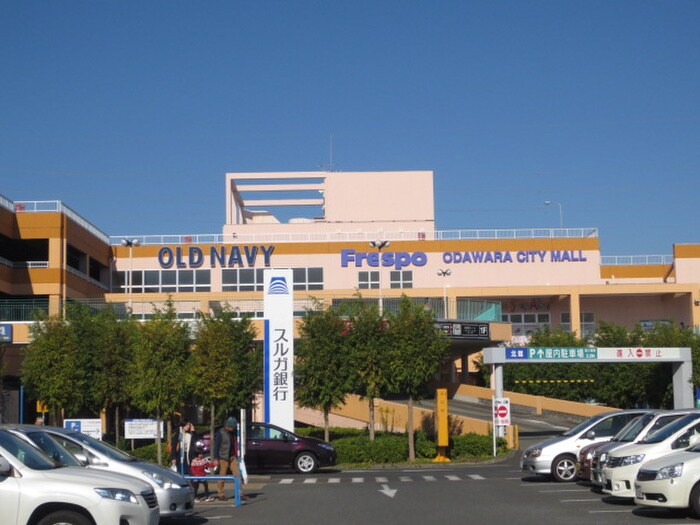 小田原シティーモール