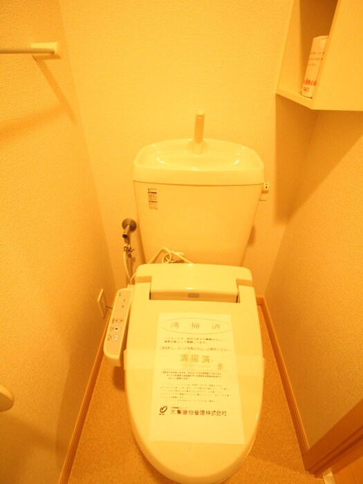 物件内観写真10　(トイレ)