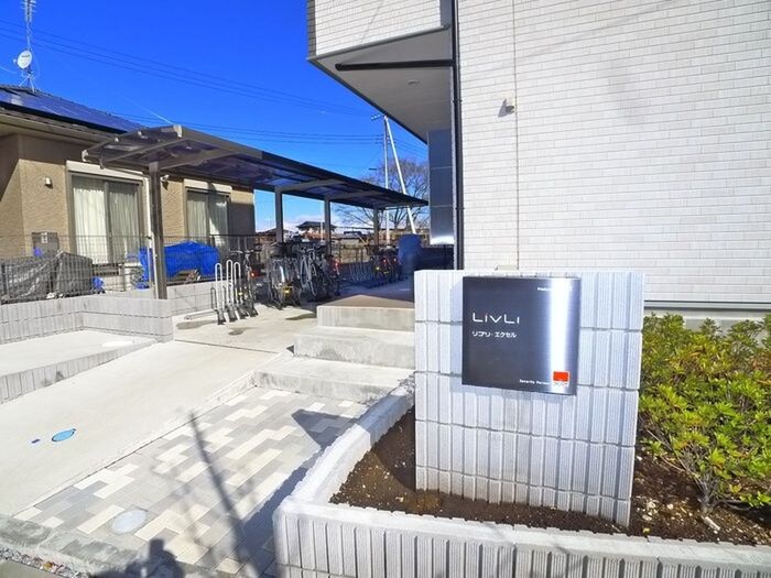 物件外観写真6　(バイク置き場)