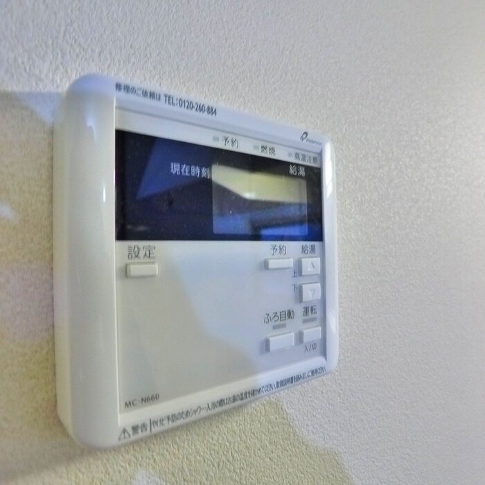 物件内観写真22　(靴箱)