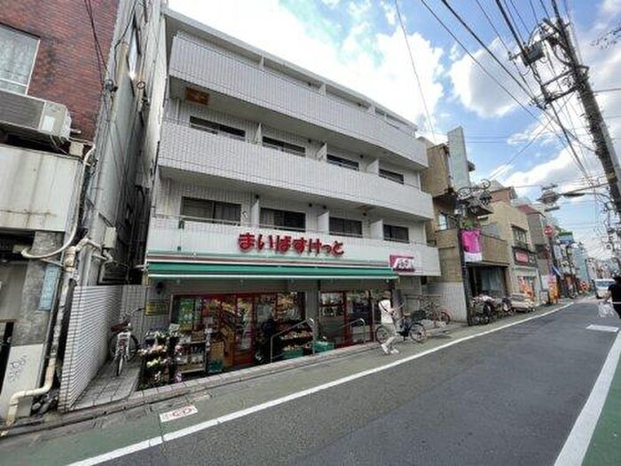 まいばすけっと池ノ上駅前店