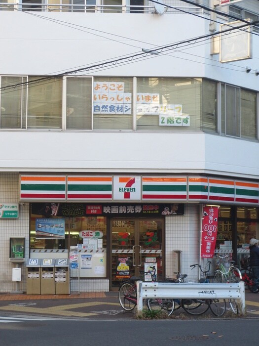 セブンイレブン