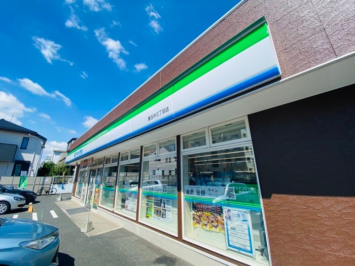 ファミリーマート