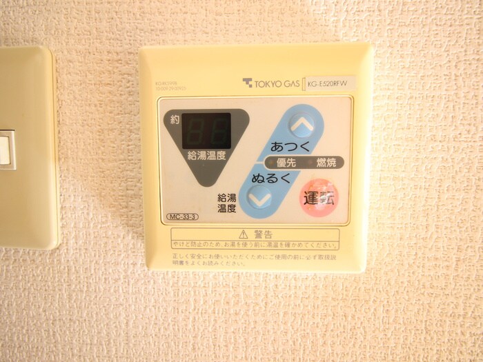 物件内観写真17　(内観写真)