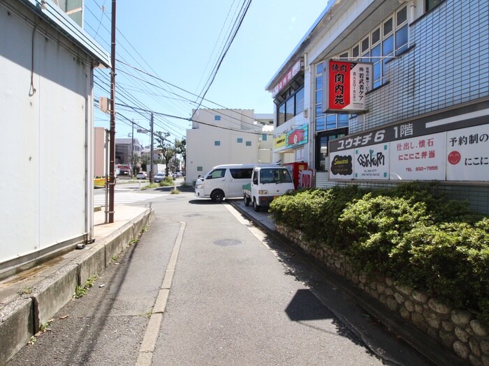 物件外観写真4　(周辺環境)