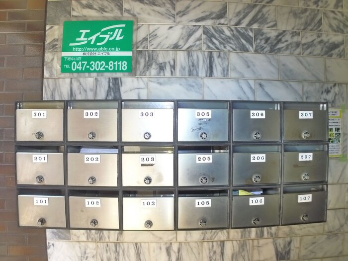 物件外観写真6　(建物設備)