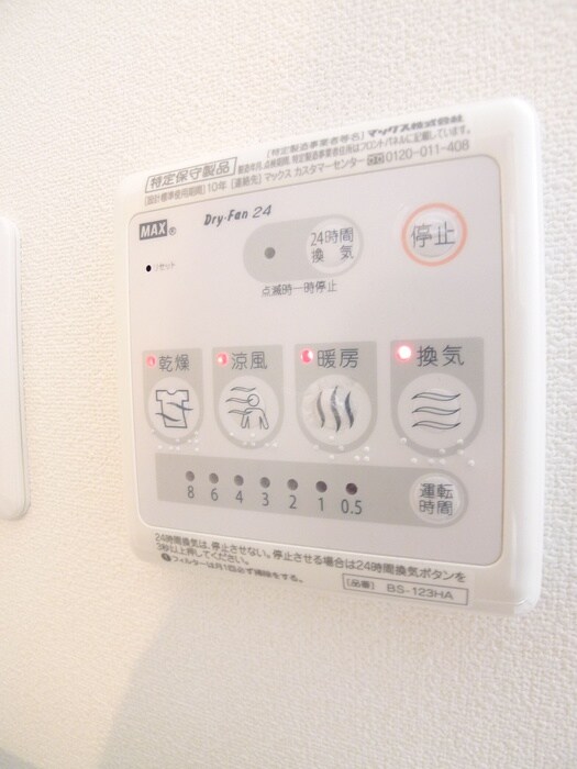 物件内観写真17　(内観写真)