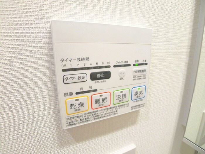 物件内観写真20　(内観写真)