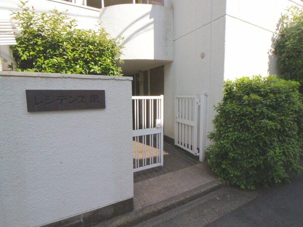 エントランス部分