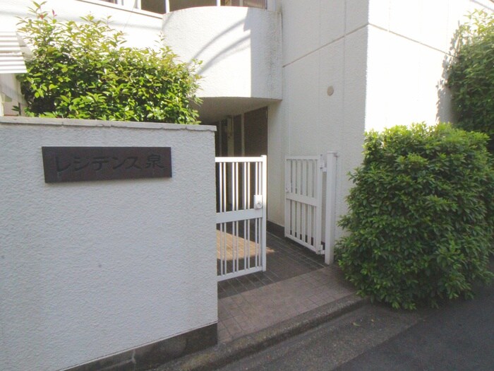 物件外観写真3　(エントランス部分)