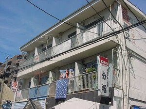 みどり荘外観写真
