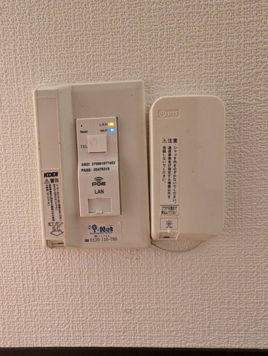 内観写真