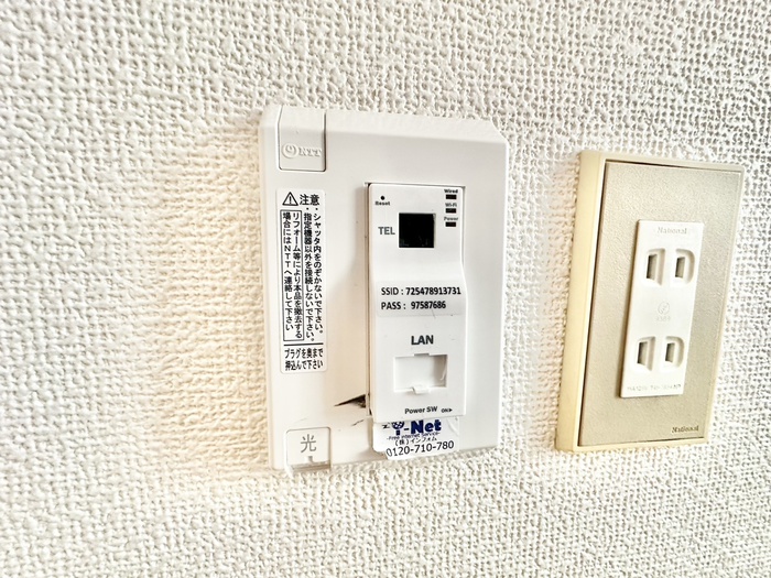 内観写真
