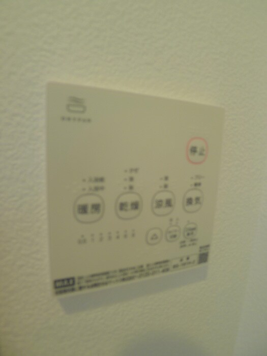 物件内観写真19　(内観写真)