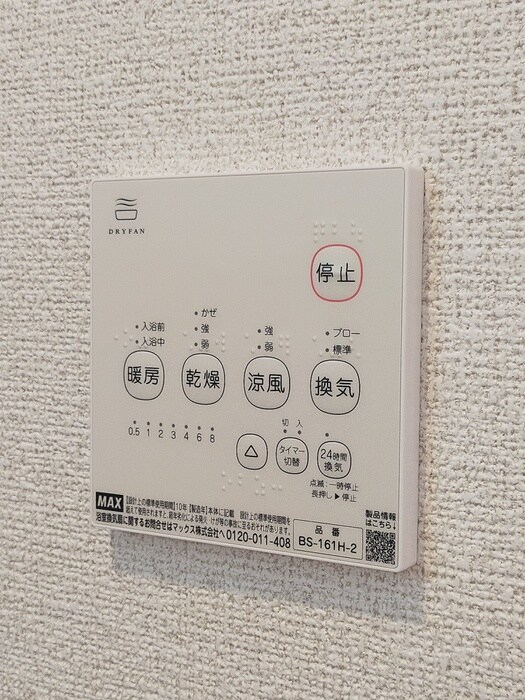 物件内観写真20　(内観写真)