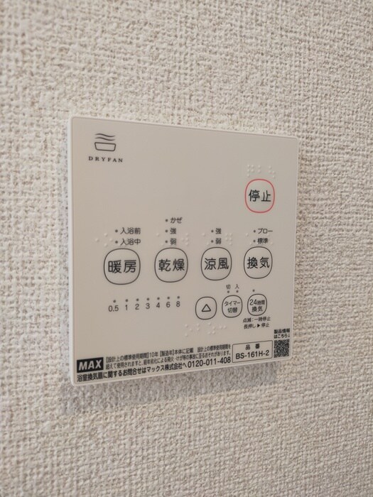 物件内観写真22　(内観写真)