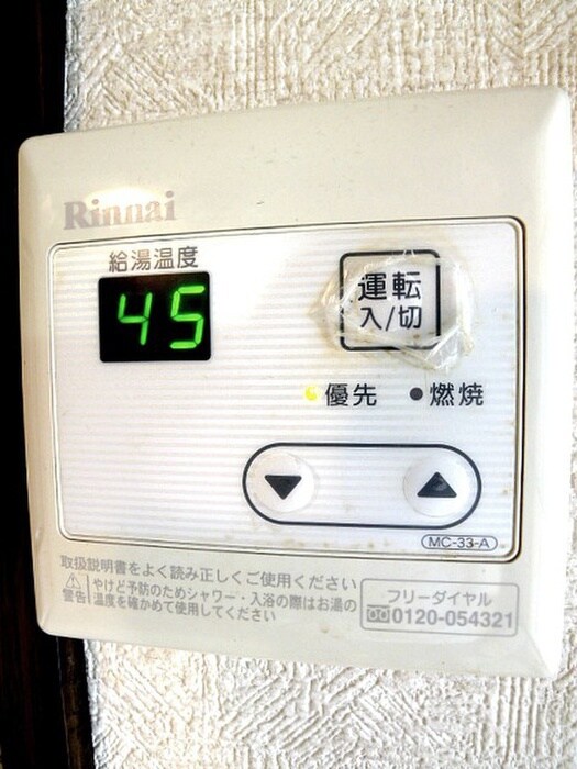 物件内観写真19　(内観写真)