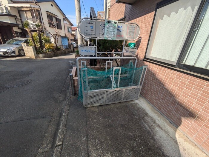 物件外観写真5　(建物設備)