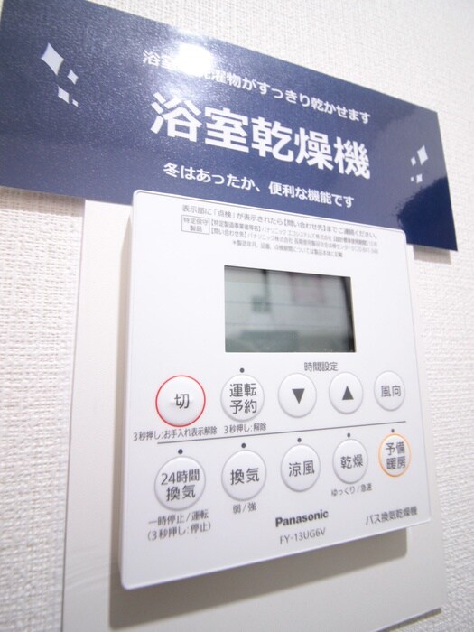 物件内観写真18　(内観写真)