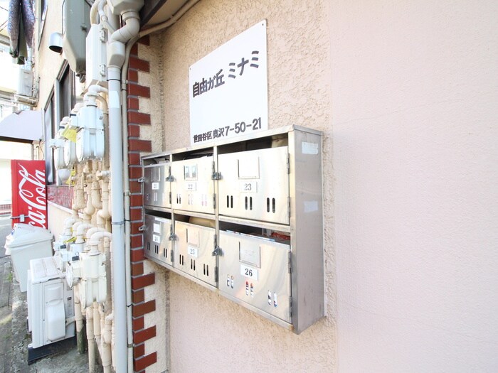 物件外観写真5　(建物設備)