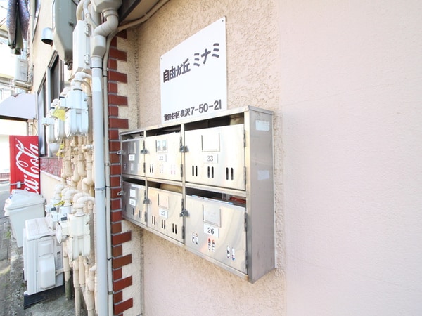 建物設備