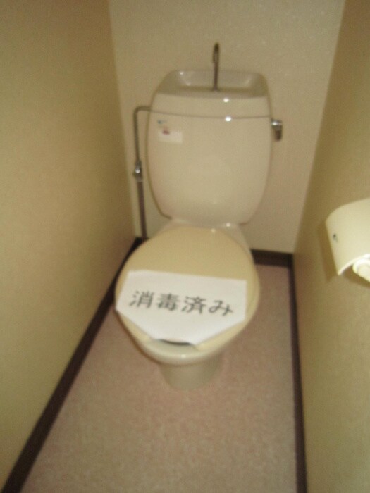 物件内観写真8　(トイレ)