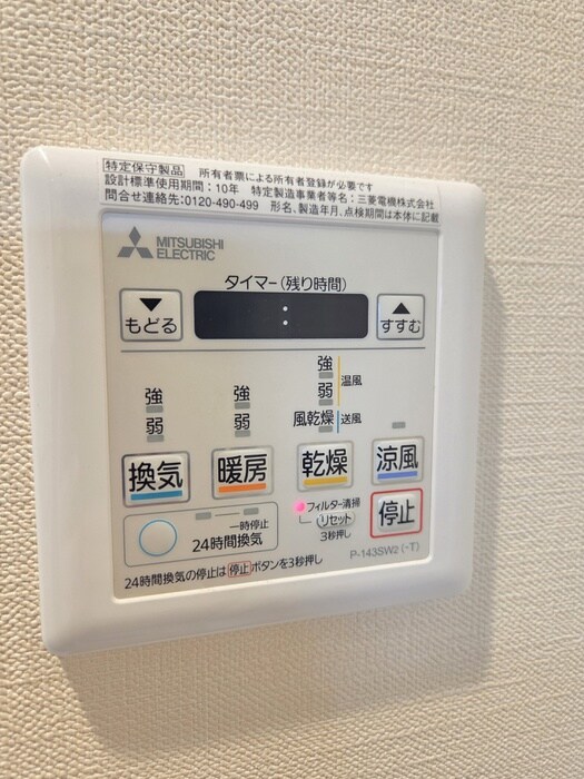 物件内観写真17　(内観写真)