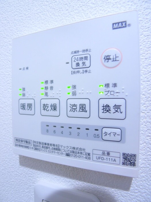 物件内観写真18　(内観写真)