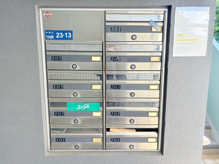 物件外観写真3　(建物設備)