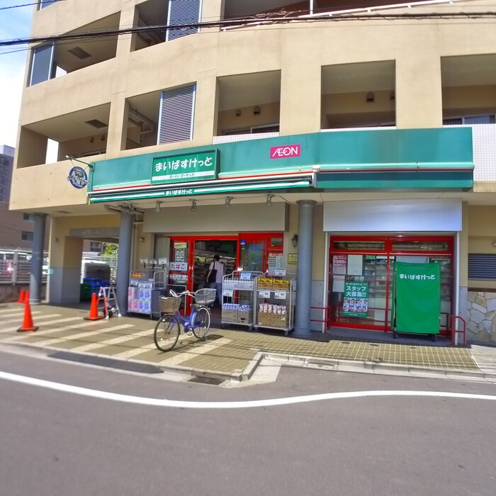 物件外観写真3　(周辺環境)