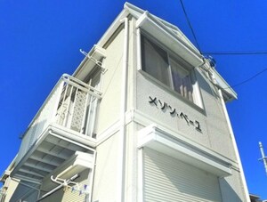 メゾンベーユ外観写真