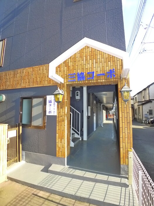 物件外観写真3　(エントランス部分)