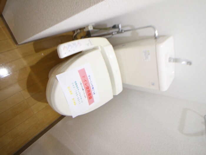 物件内観写真15　(トイレ)