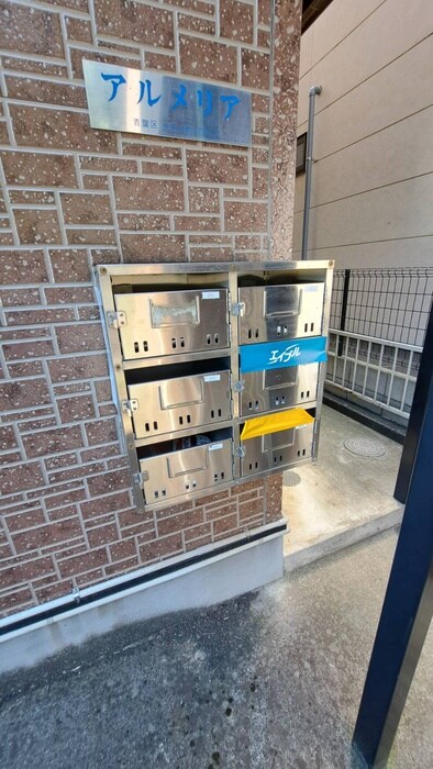 物件外観写真3　(建物設備)