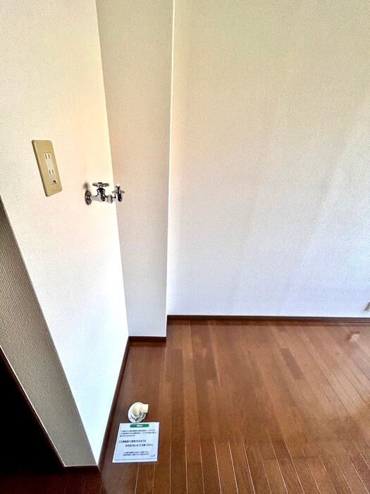 物件内観写真13　(洗濯機置場)