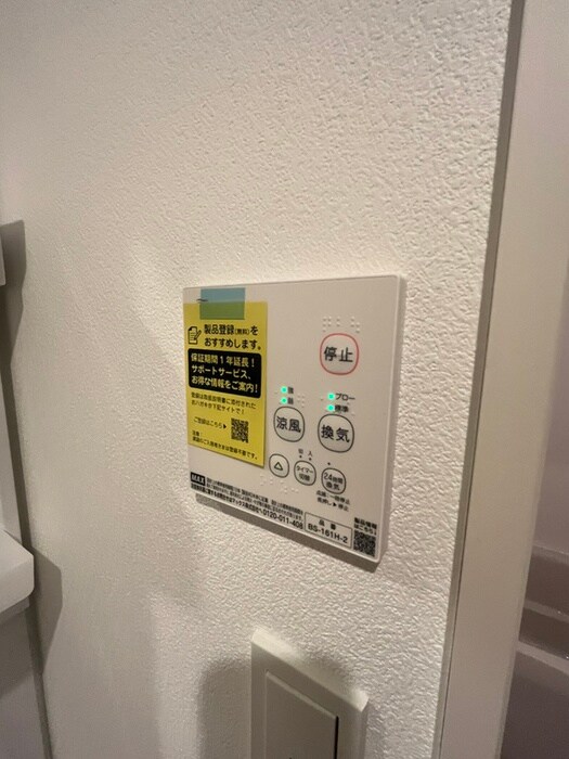 物件内観写真16　(内観写真)