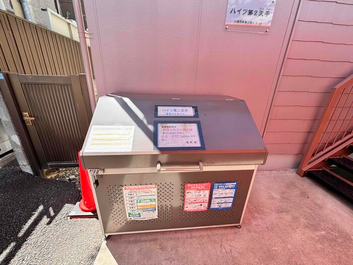 物件外観写真4　(建物設備)