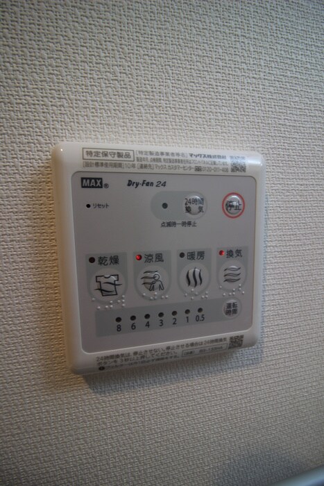 物件内観写真22　(内観写真)