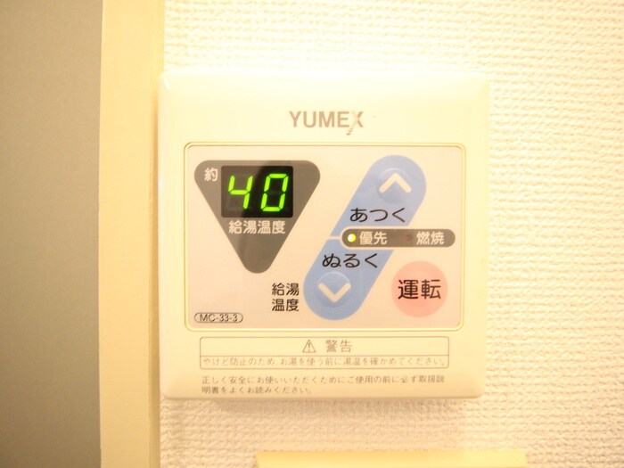 物件内観写真20　(内観写真)