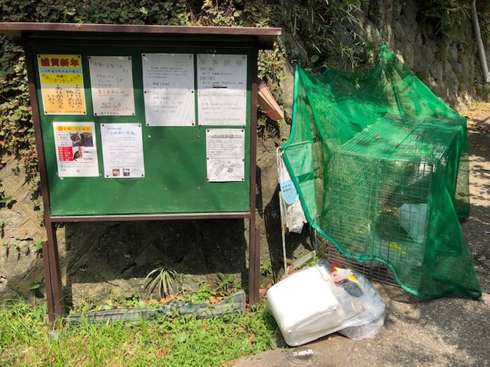 物件外観写真5　(その他)