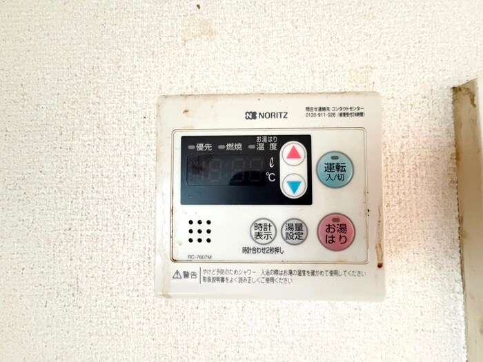 物件内観写真17　(内観写真)