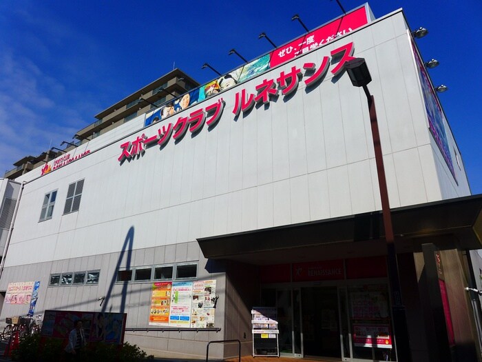 スポーツクラブ　ルネサンス