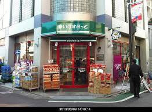 まいばすけっと