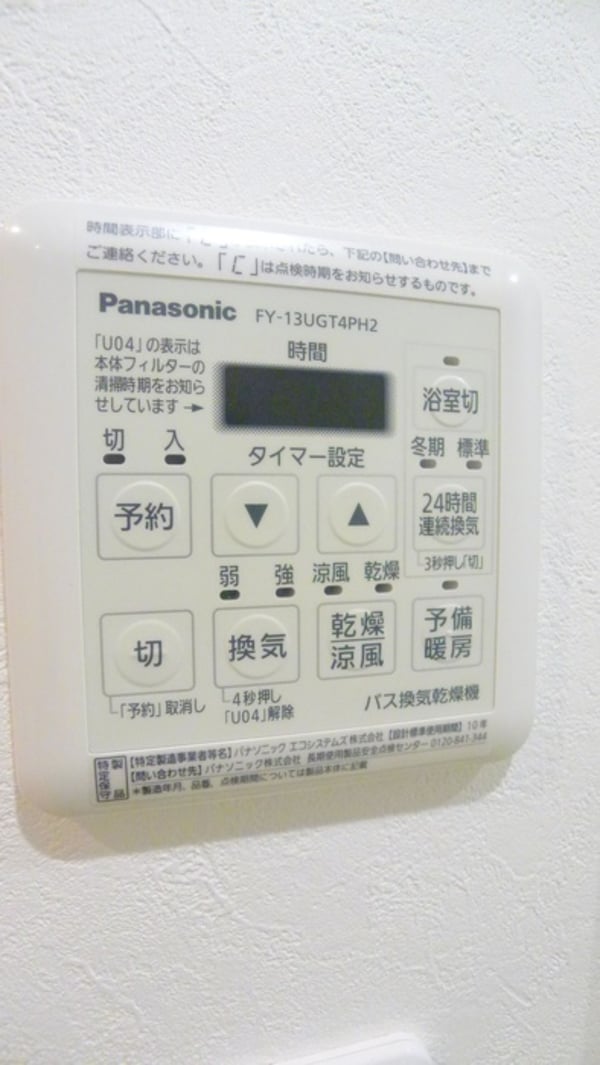 ロフト