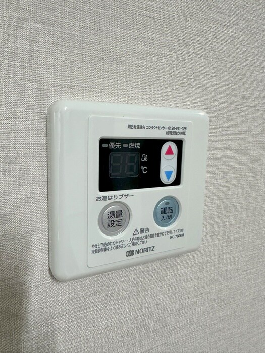 物件内観写真15　(周辺環境)