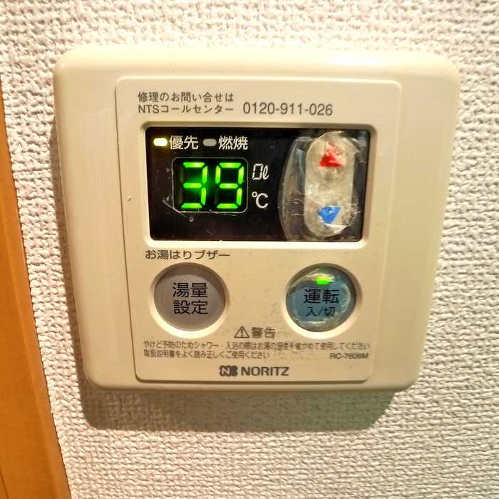 内観写真