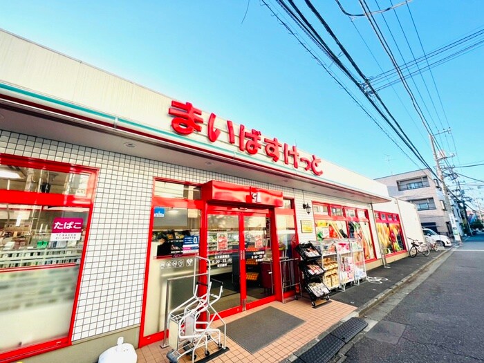 まいばすけっと